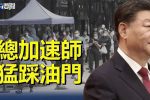 香港希望之聲