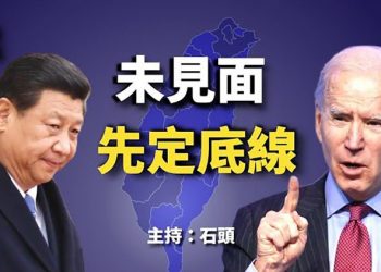 【頭頭是道】拜習會未上演，結果已經呼之欲出; 林鄭訪談體現標準的黨幹部的精神錯亂; 俄烏戰爭有機會進入結束倒計時了 主持：石頭   