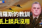 香港希望之聲