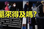 香港希望之聲