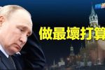 香港希望之聲