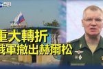 香港希望之聲 香港希望之聲