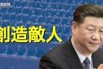 香港希望之聲 香港希望之聲