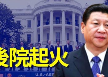 【粵覽新聞】美國與東盟升級為全面戰略夥伴關係 主播：婉兒  