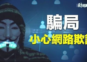 【財經觀察站】中國人的無奈選擇 卷、躺、潤；中產、無產階級都加入富人的“潤”行列 主持人：石頭 嘉賓：黃峻 