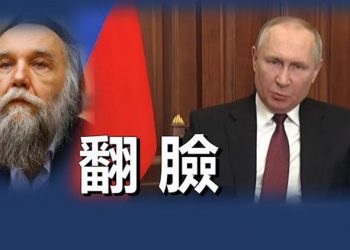 【粵覽新聞】制裁奏效 俄測試失敗；普京撤軍衝擊大 國師翻臉呼籲推翻他 主播：艾凌