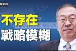 香港希望之聲