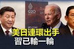 香港希望之聲 香港希望之聲