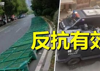 【粵覽新聞】放鬆防控？網民揭真相 中共正在做最後測試？普京缺席G20 英媒：最大原因不是擔心尷尬 主播：黃曉翔 芬妮