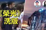 香港希望之聲