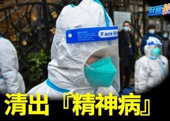 【財經熱點】封控踩剎車 石家莊人反應太強烈！烏國總統視察赫爾松 美國希望儘快啓動和談  主播：葉晚風