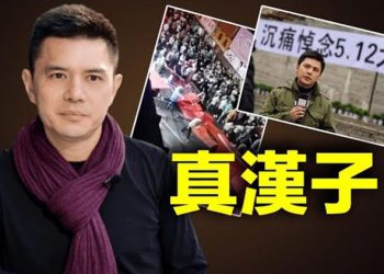 【粵覽新聞】前央視知名主持人冒險曝真相；出動逾400架次 美中軍機較勁3天 主播：黃曉翔 婉兒