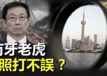 【粵覽新聞】習剛出國門 後院就傳出了大事；港媒曝陳敏爾新職與下任中組部長 主播： 黃曉翔 林詩明 