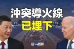 香港希望之聲 香港希望之聲