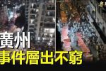 香港希望之聲