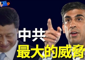 【財經熱點】俄宣傳片揭：俄軍假想敵是中共！新疆創新罪名：刷屏罪 主播：葉晚風