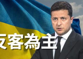 【粵覽新聞】G20峰會時俄突然轟炸北約成員國，美再次誓言：將保護北約領土的每一寸    主播：張恩