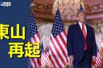香港希望之聲 香港希望之聲