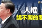 香港希望之聲