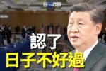 香港希望之聲 香港希望之聲