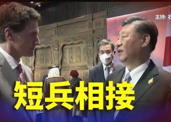 【頭頭是道】『戰狼』附體,公開場合表達不滿;再戰2024,面臨不少內外挑戰;USCC年度报告建议:重审对华”永久性正常贸易关系” 主持:石頭   