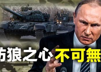 【粵覽新聞】軍事機密洩露：俄軍入侵歐洲 德國隨時消失；日政府制定自衛隊在釣魚島島防範措施 主播：黃曉翔 婉兒