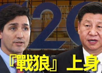 【粵覽新聞】習嗆特魯多；逾10萬人被炒魷魚 矽谷大裁員；韓誤播港人抗爭歌曲 港府抗議因一事消音 主播：林茵 張恩