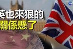 香港希望之聲