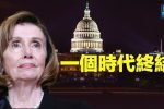 香港希望之聲