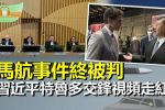 香港希望之聲