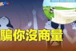 香港希望之聲 香港希望之聲