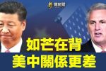 香港希望之聲