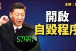 香港希望之聲 香港希望之聲