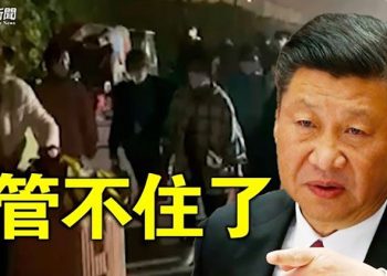 【粵覽新聞】出乎意料！香港第三季GDP收縮4.5% ；IPAC烏克蘭共同主席訪台：發展對台關係好時機 