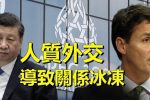 香港希望之聲 香港希望之聲