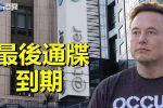 香港希望之聲