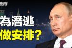 香港希望之聲