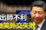 香港希望之聲 香港希望之聲
