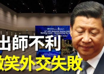 【粵覽新聞】又丟面子？多國在APEC上較真了！外交關係下滑；武漢少年下樓丟垃圾失蹤；蘇納克赴烏會晤澤連斯基 主播：婉兒