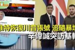 香港希望之聲
