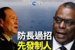 香港希望之聲