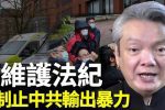 香港希望之聲