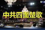 香港希望之聲
