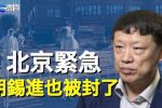 香港希望之聲
