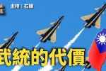 香港希望之聲 香港希望之聲