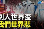 香港希望之聲