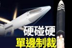香港希望之聲