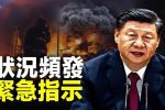 香港希望之聲