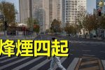 香港希望之聲