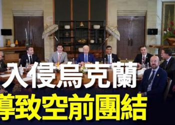 【粵覽新聞】眾叛親離！俄內部已討論普京繼任者；太尷尬！獨聯體六國首腦都不願靠近他 主播：林茵 張恩 